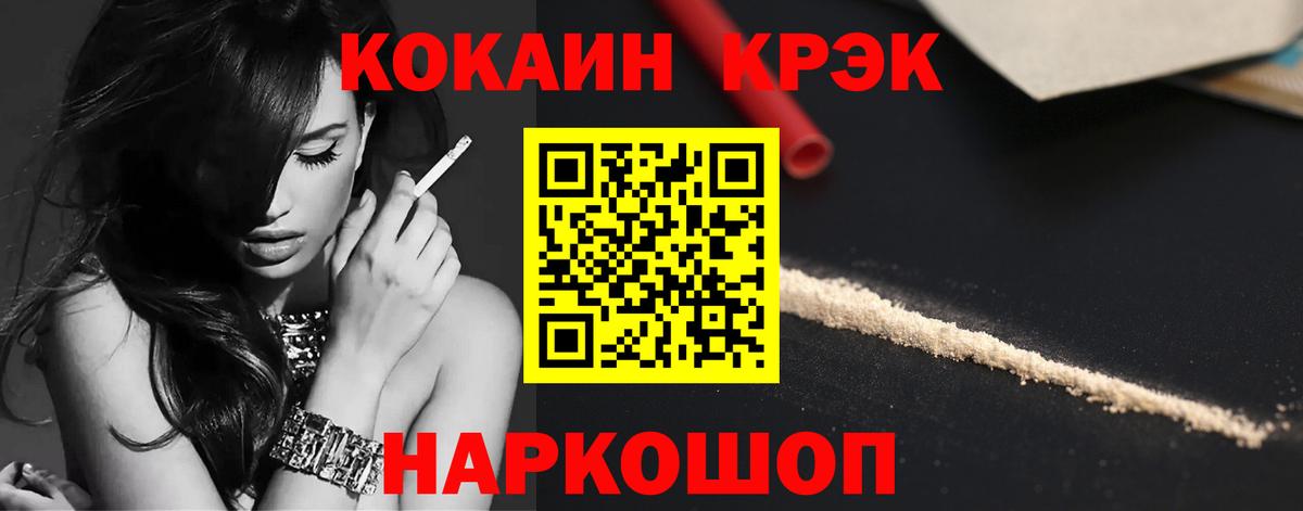 Кокаин Боливия Самара