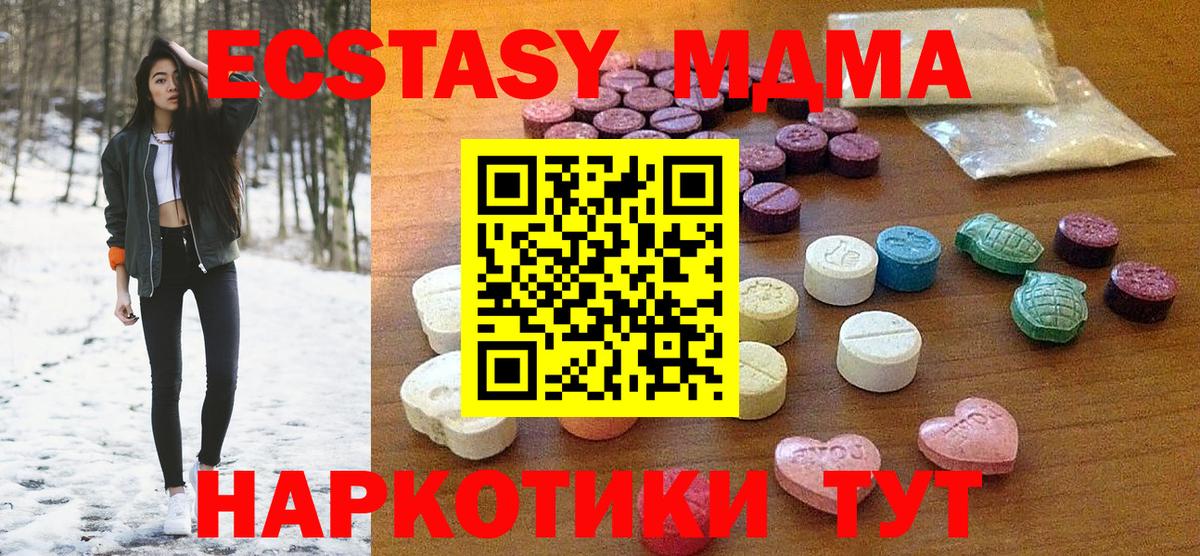 Экстази 99% Самара