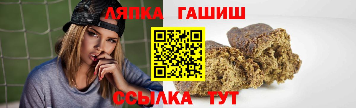 как найти наркотики  Гашиш Cannabis  Гашиш Изолятор  Вход с VPN  Самара 