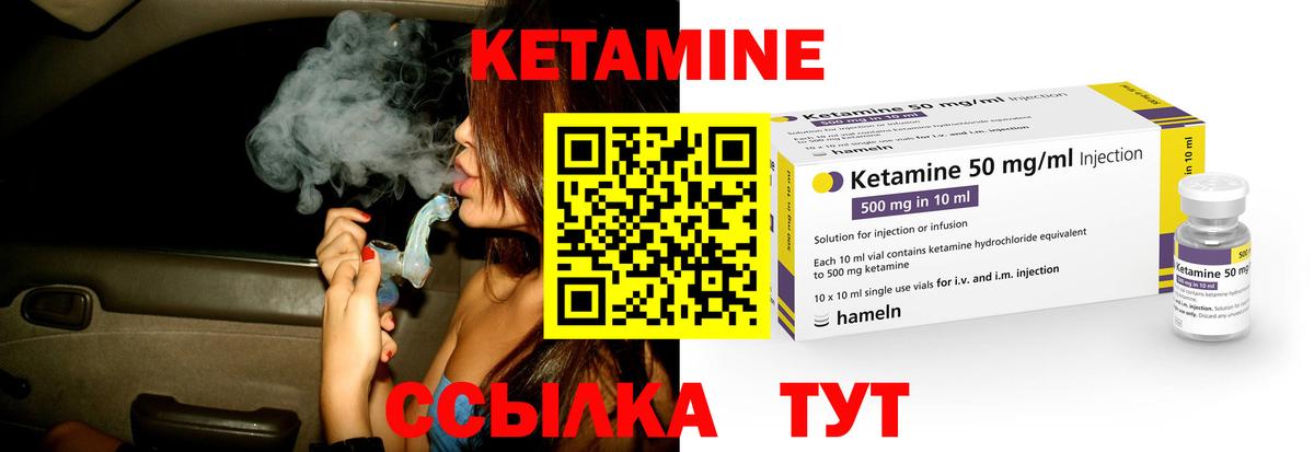 Кетамин VHQ  КЕТАМИН ketamine  Самара  Вход с VPN 