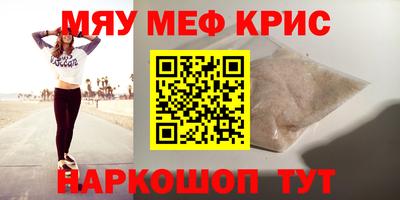 герыч Пушкино