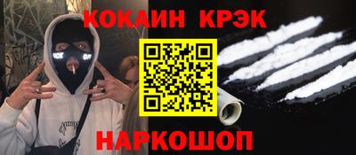 меф Пыть-Ях
