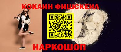ALPHA-PVP Пугачёв