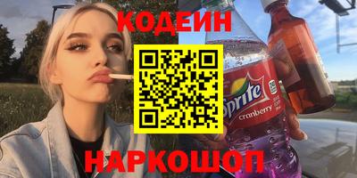 ALPHA-PVP Пугачёв
