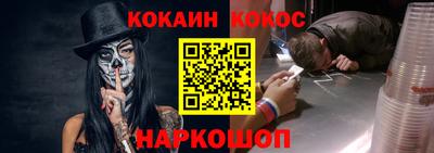 ALPHA-PVP Пугачёв