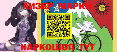 герыч Пушкино