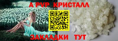 меф Пыть-Ях