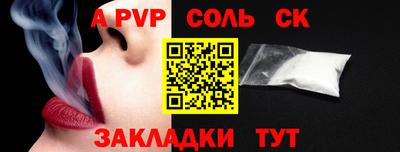 герыч Пушкино