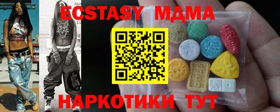 ALPHA-PVP Пугачёв