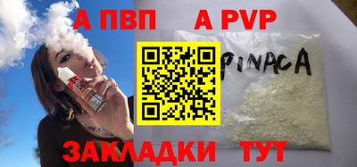 меф Пыть-Ях