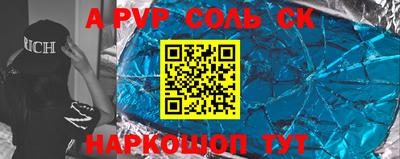 герыч Пушкино