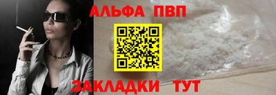 меф Пыть-Ях