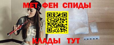 меф Пыть-Ях