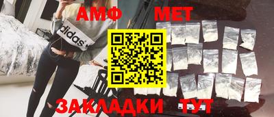 герыч Пушкино