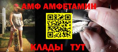 герыч Пушкино