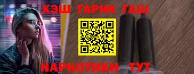 герыч Пушкино