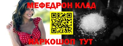 ALPHA-PVP Пугачёв