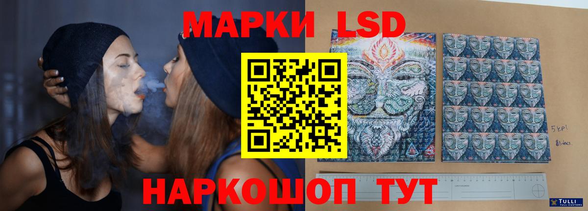 LSD-25 экстази  LSD-25 экстази кислота  Лсд 25 экстази ecstasy  Вход с VPN  Самара 