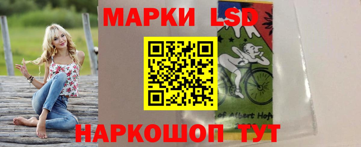 Лсд 25 экстази ecstasy Самара