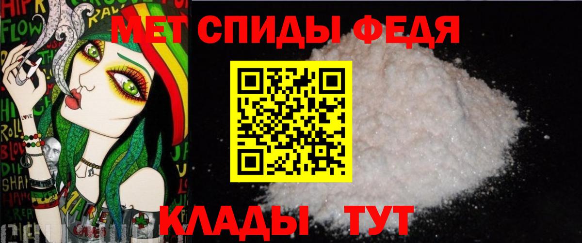 Метамфетамин винт  Метамфетамин винт  Самара  Вход с VPN 