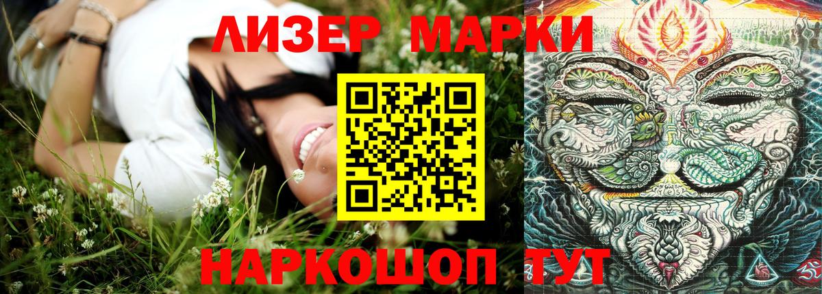 Самара  Марки 25I-NBOMe 1,5мг  Марки 25I-NBOMe 1,5мг  Вход с VPN 