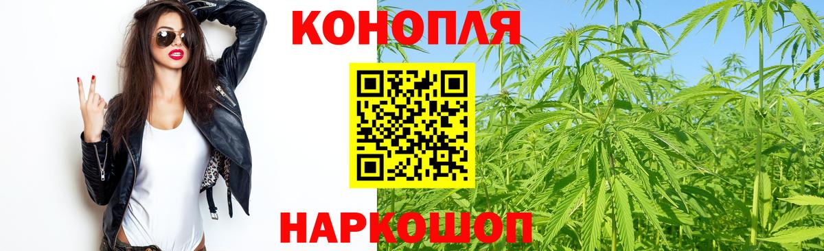 Бошки марихуана VHQ Самара